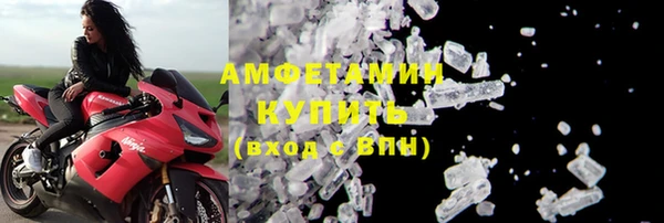 прущие крисы Вязники