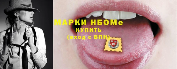 мдма Вяземский