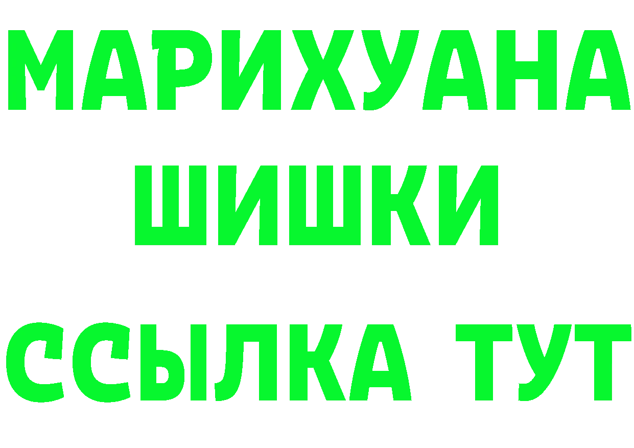 ГЕРОИН Афган сайт darknet МЕГА Руза